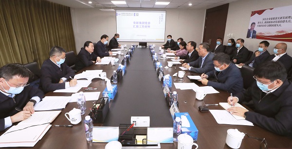郝鵬、國資、央企、國資委、書(shū)記、主任、國企、企業(yè)改革