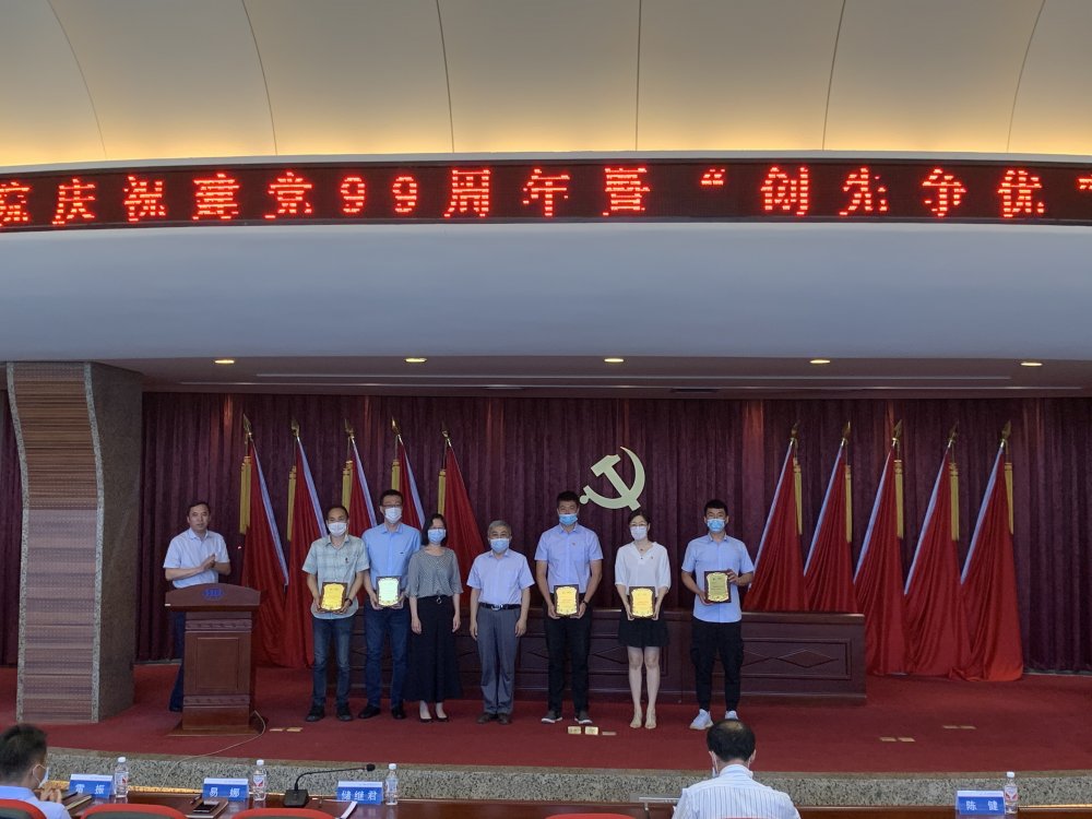 8優(yōu)秀工會(huì )干部頒獎.jpg