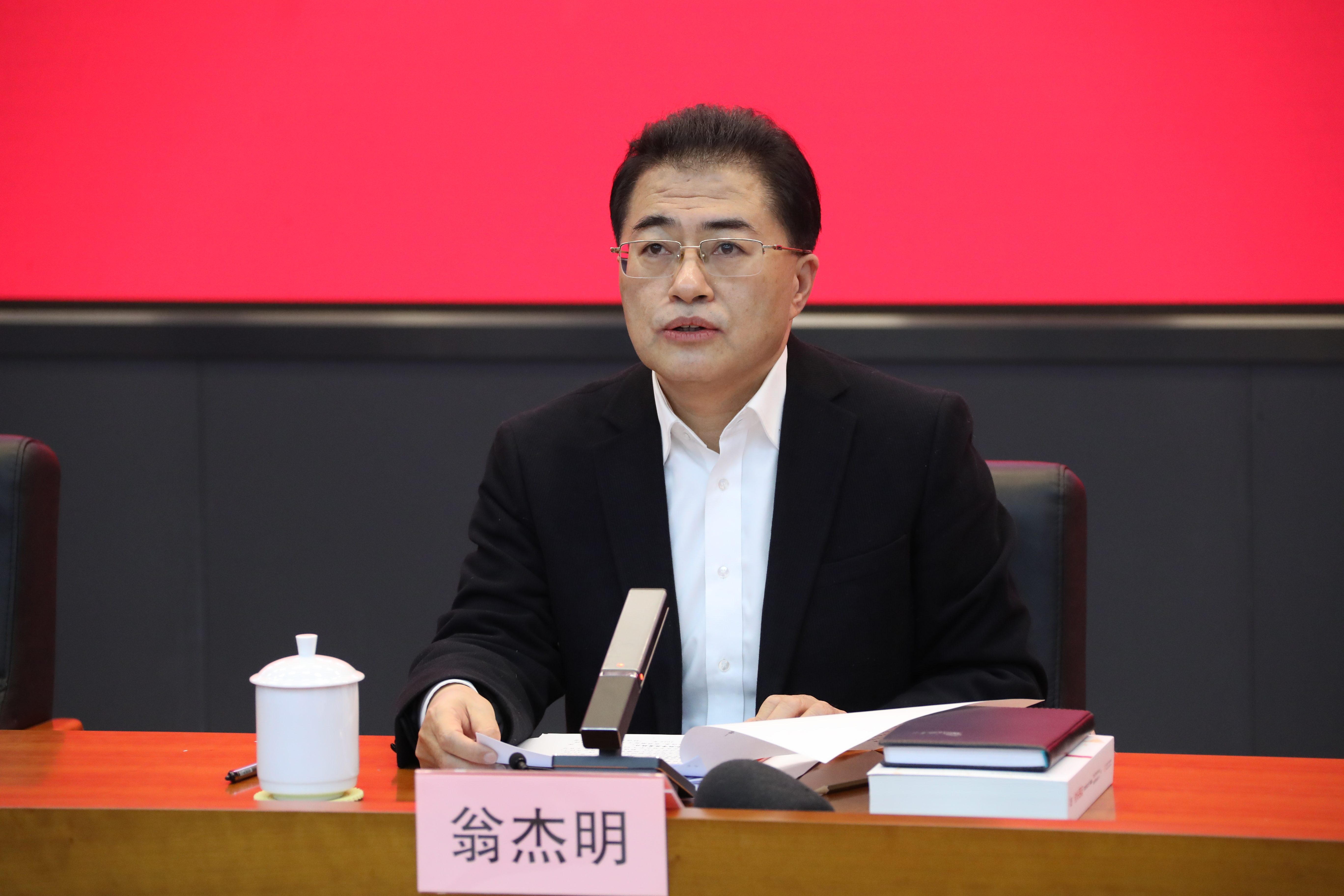 翁杰明、國資、國企、央企、國資委、副主任、企業(yè)改革、新聞宣傳