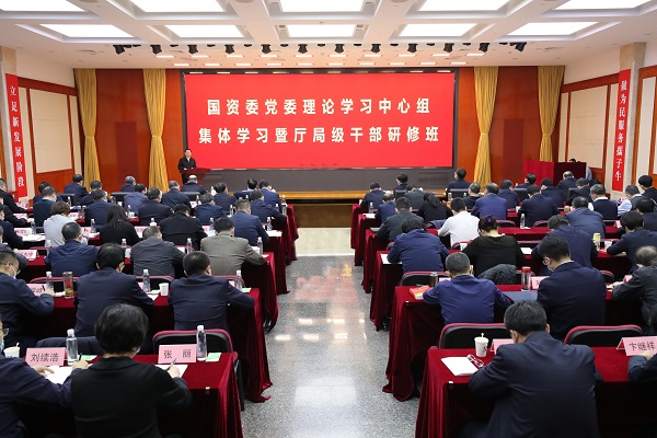 郝鵬、國資、央企、國資委、書(shū)記、主任、國企、企業(yè)改革