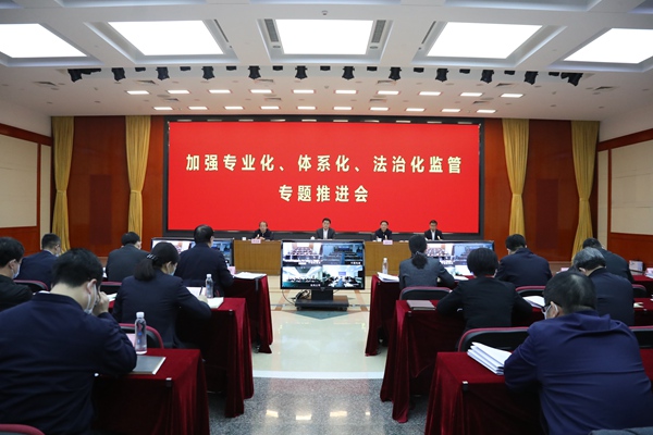 翁杰明、國資、國企、央企、國資委、副主任、企業(yè)改革、新聞宣傳