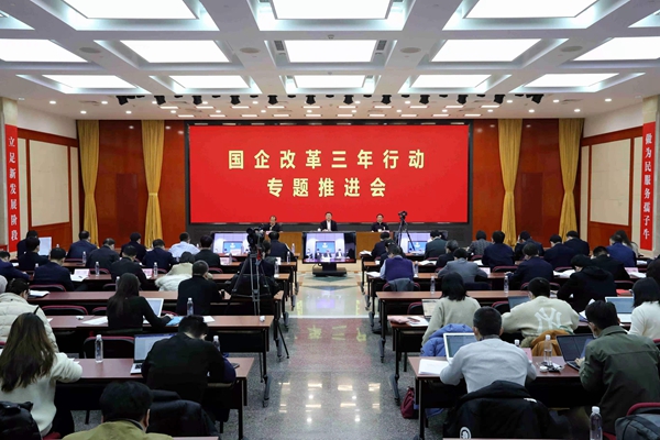 翁杰明、國資、國企、央企、國資委、副主任、企業(yè)改革、新聞宣傳