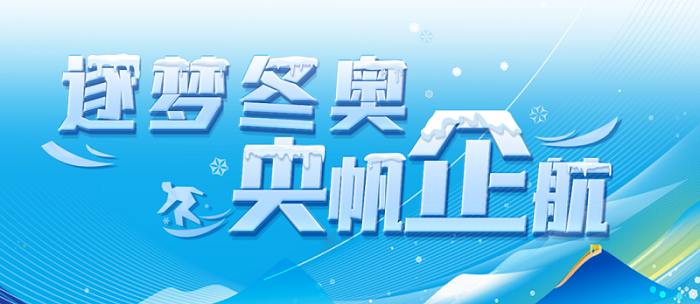 郝鵬、國資、央企、國資委、書(shū)記、主任、國企、企業(yè)改革
