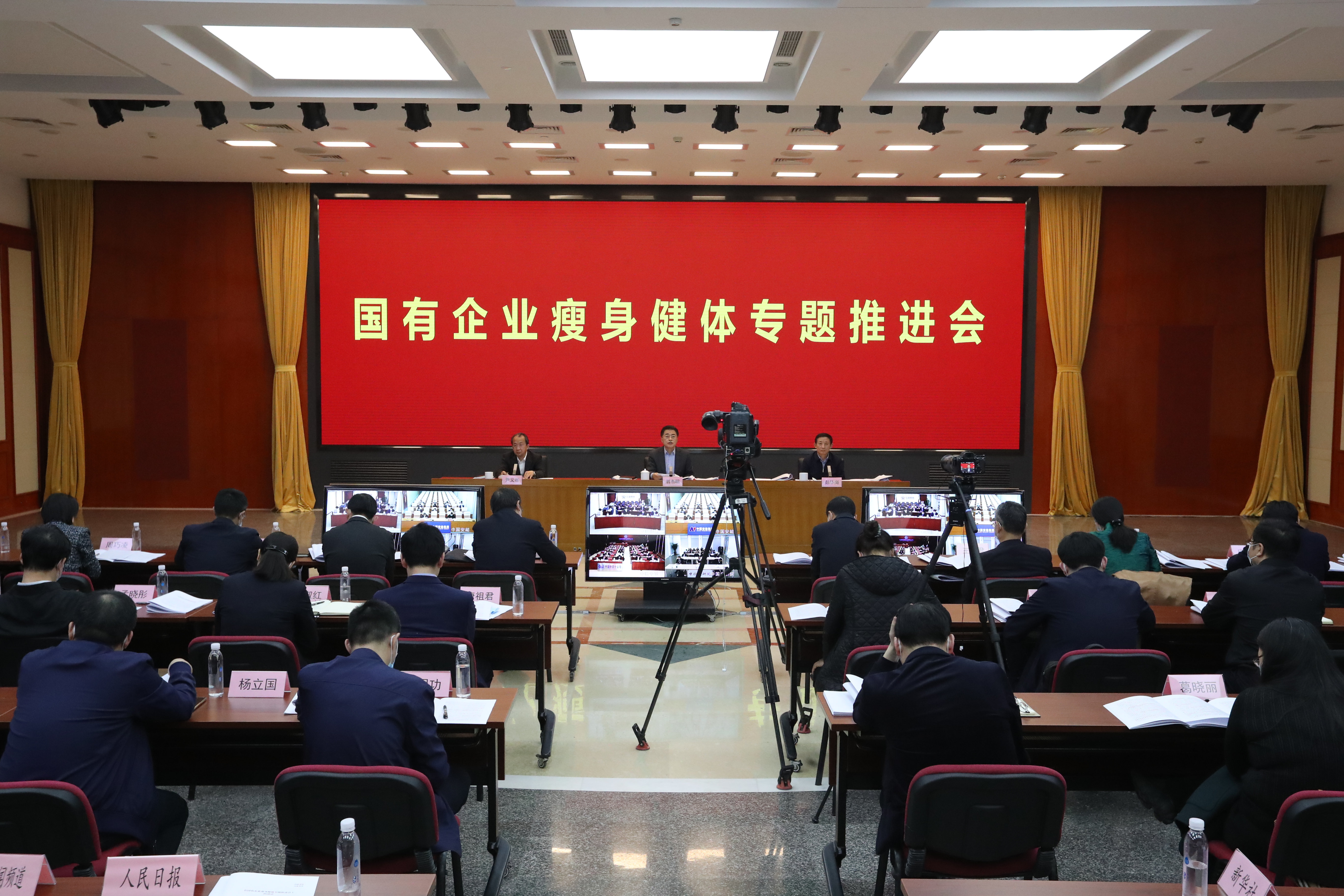 翁杰明、國資、國企、央企、國資委、副主任、企業(yè)改革、新聞宣傳