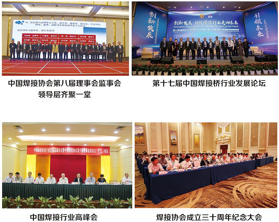 協(xié)會(huì )圖片.png