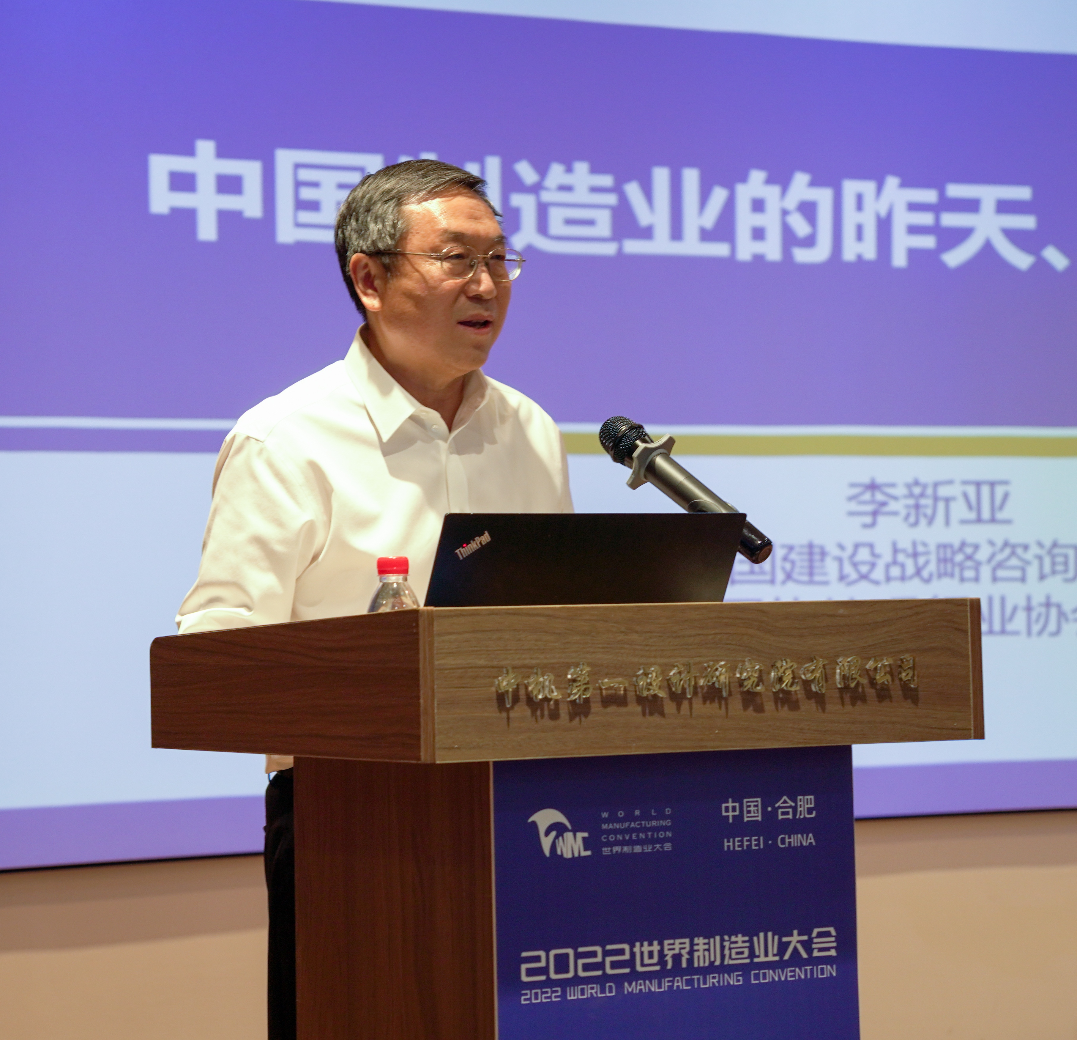 李欣亞院長(cháng).jpg